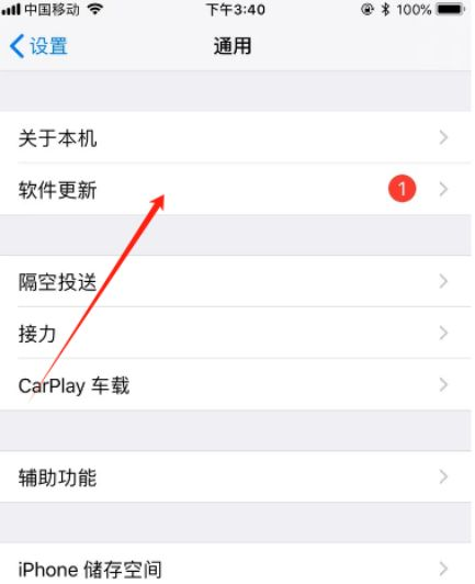 系统与功能测试：深入排查隐患步骤二