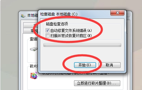 4种亲测有效的恢复方法步骤四