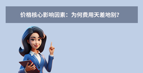 硬盘恢复数据要多少钱？从百元自救到万元救援！