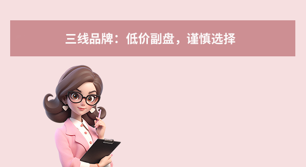 固态硬盘品牌分类与核心优势步骤二