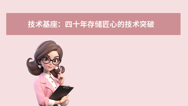 东芝移动硬盘全维度解析：技术积淀、产品矩阵与用户价值
