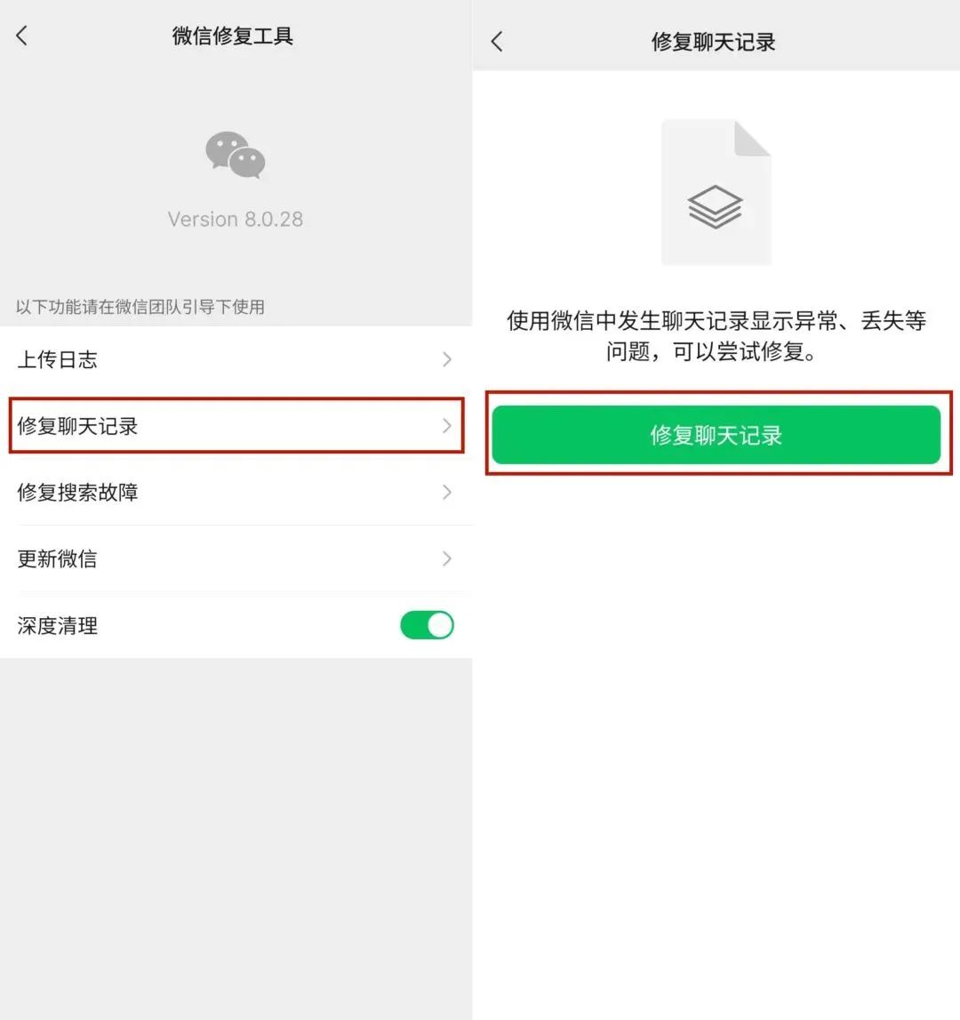 首选官方可靠途径步骤五