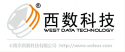 2. 南京西数科技数据恢复中心