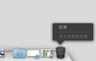 Mac 系统 U 盘文件恢复方法步骤一