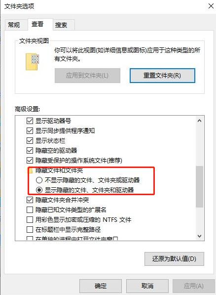 基础检查：排除简单问题步骤一