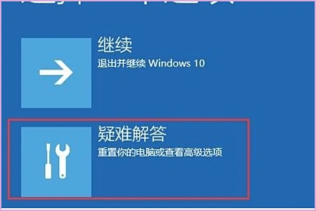 常用修复方法详解 (按推荐顺序尝试)步骤五