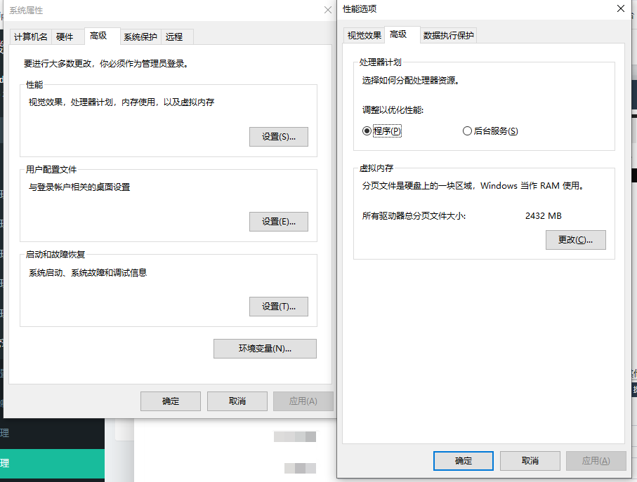 深度清理（进阶操作）步骤一