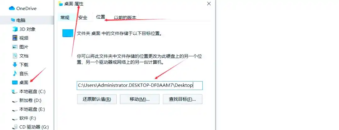 深度清理（进阶操作）步骤四