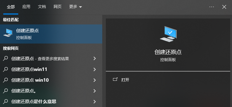 常用修复方法详解 (按推荐顺序尝试)步骤一