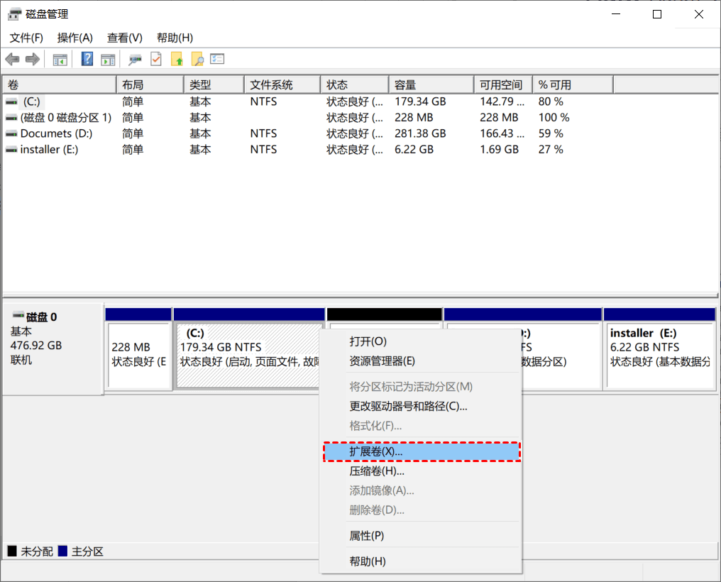 使用Windows内置“磁盘管理”扩展卷（需相邻未分配空间）步骤二