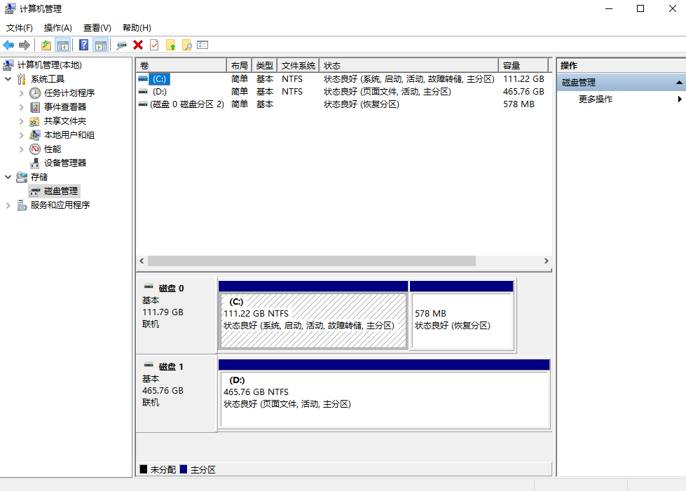 ✅ 使用 Windows 自带工具（免费）步骤一