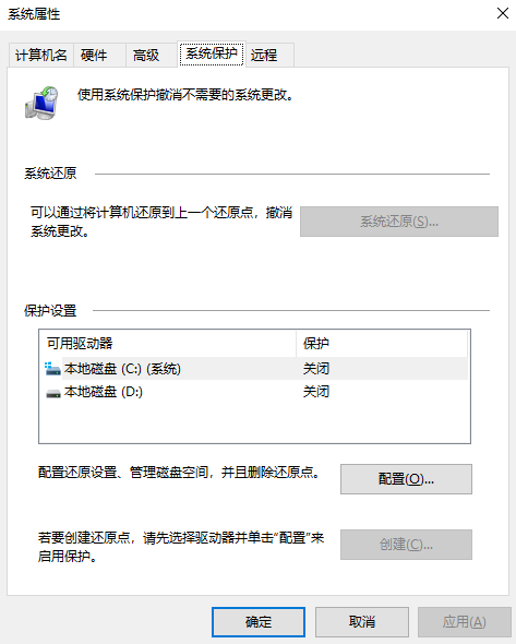 常用恢复方法详解：步骤三