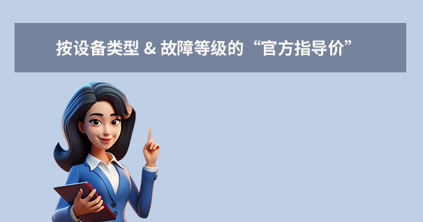 上海数据恢复收费标准详解：一文读懂价格构成与省钱技巧！