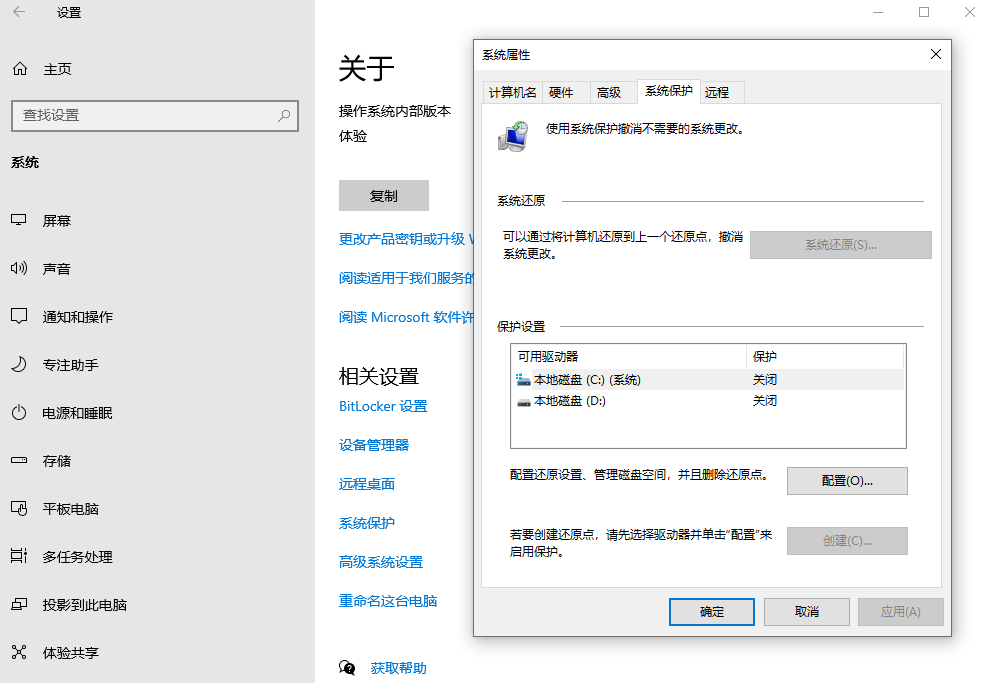 四大恢复方法详解步骤九