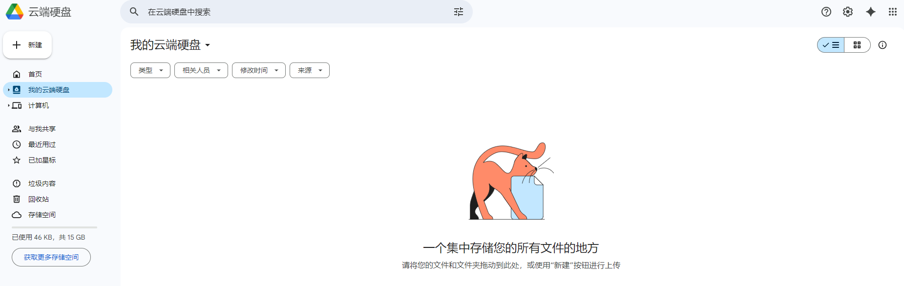 恢复监控内存卡数据的四大常用方法步骤七