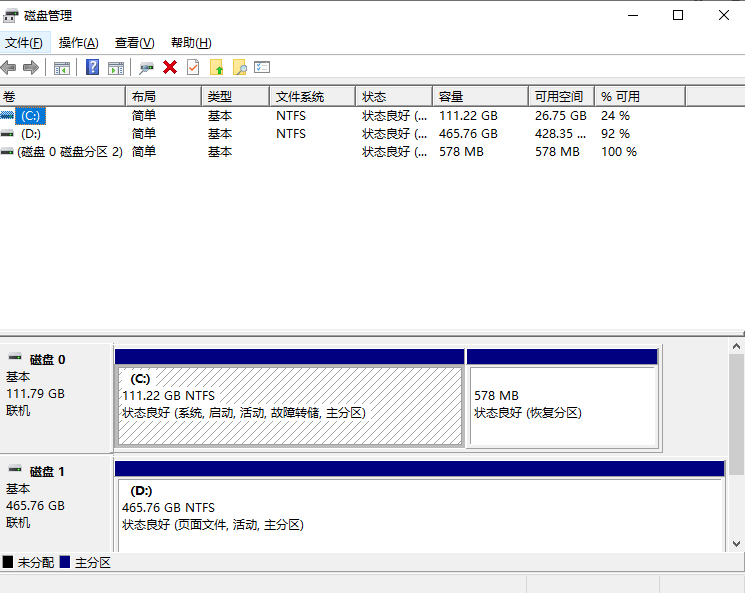Windows 系统查看方法步骤二