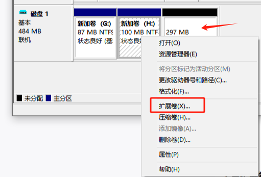 分区操作实践指南（以 Windows 为例）步骤四