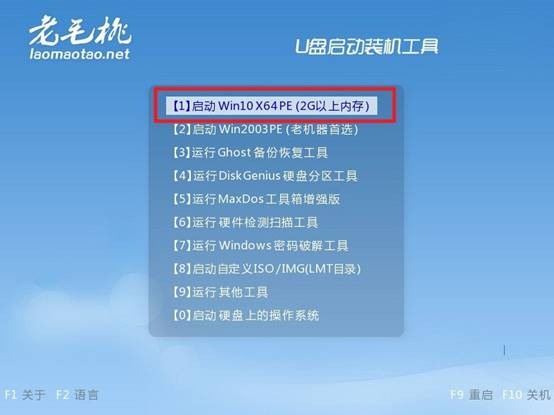 通过PE系统转换（适用于系统盘）