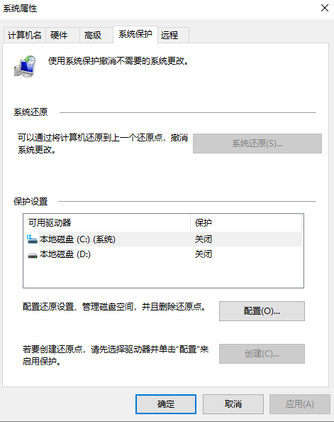 场景二：回收站已被清空（最常见）步骤四