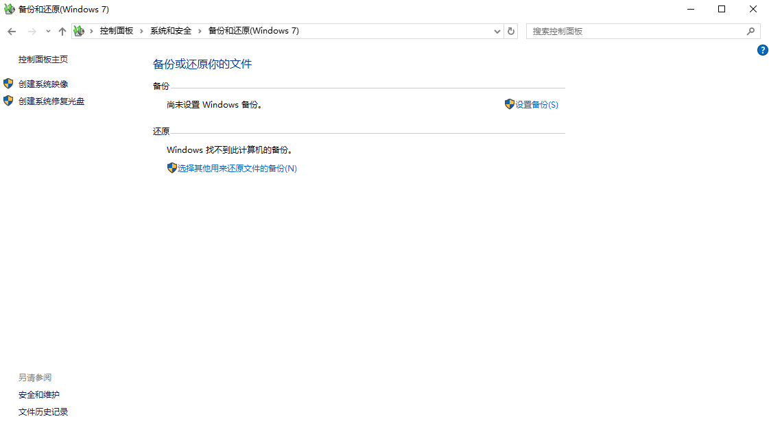 5种常用恢复方法（按推荐优先级排序）步骤三