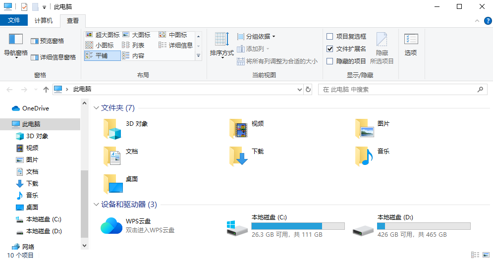 🔧 场景化恢复方案：对症下药提升成功率步骤七