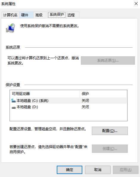 高阶篇：卷影副本/系统还原点 - 系统的时光机步骤三