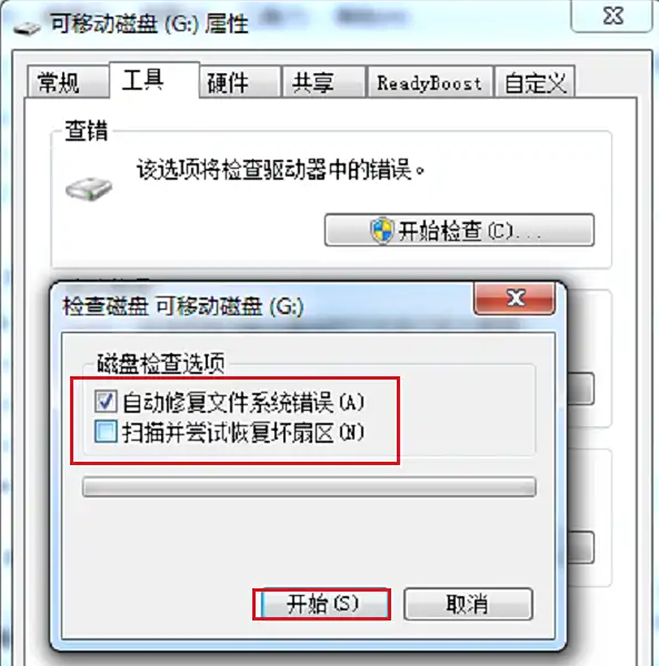 🔧 场景化恢复方案：对症下药提升成功率步骤六