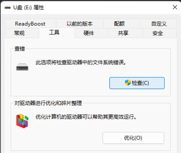 亡羊补牢：恢复后的处理与预防之道