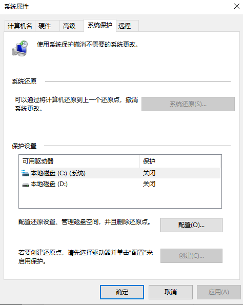 系统还原点（Windows - 整机恢复）步骤二