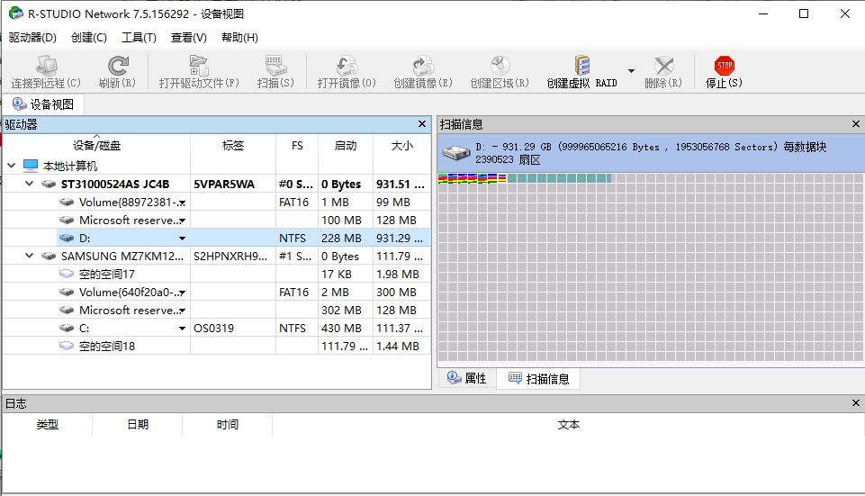 专业软件恢复方案步骤一十零