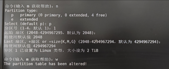 磁盘检查工具修复步骤二