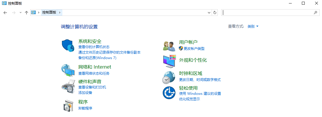 使用文件历史备份恢复步骤一