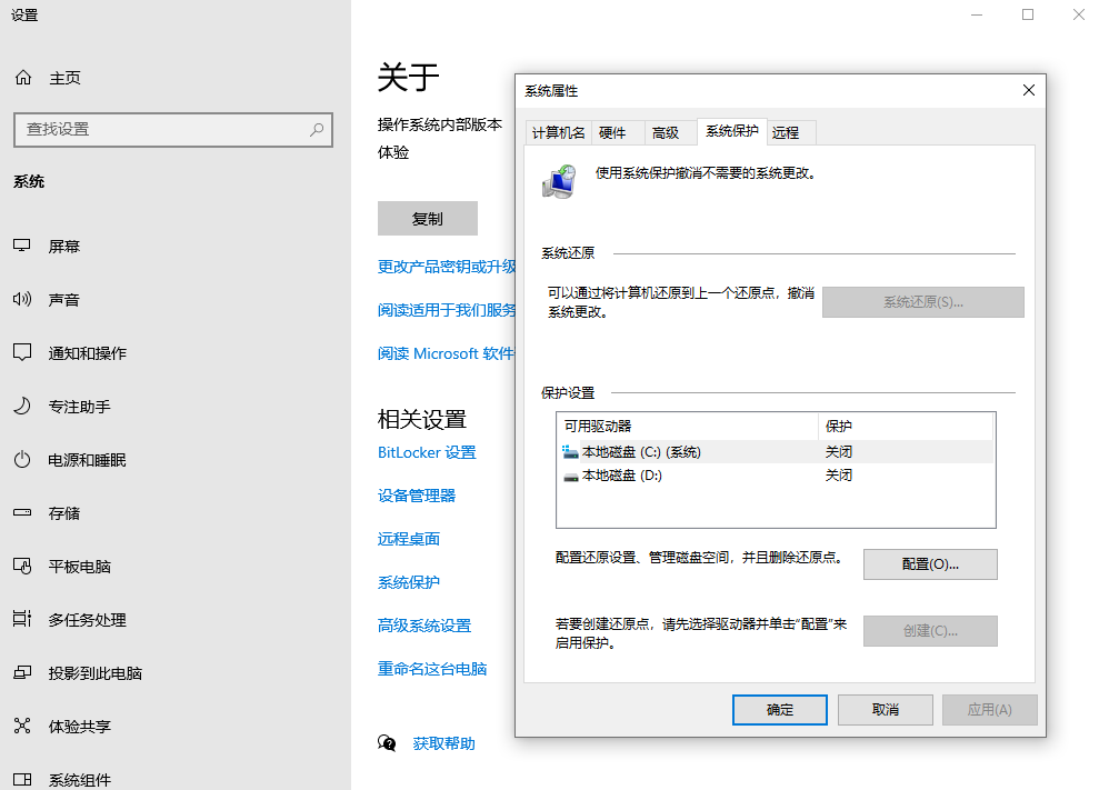 系统自带恢复工具（Windows/macOS）步骤一