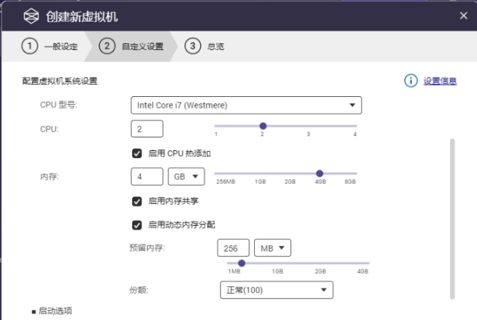 五大高效恢复方案详解（含实操流程图）步骤七