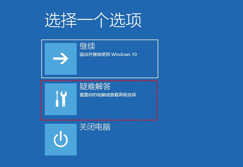 从备份中恢复（最可最省心）步骤二