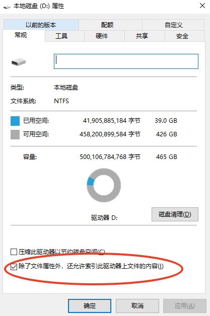 数据预防策略：避免未来数据丢失步骤二