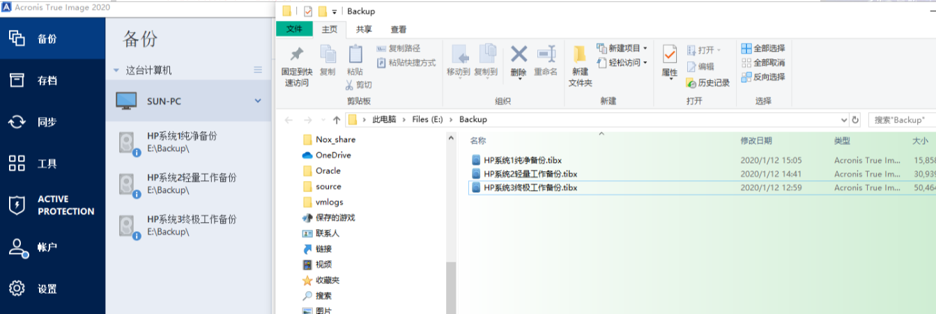 从备份中恢复（最可最省心）步骤四