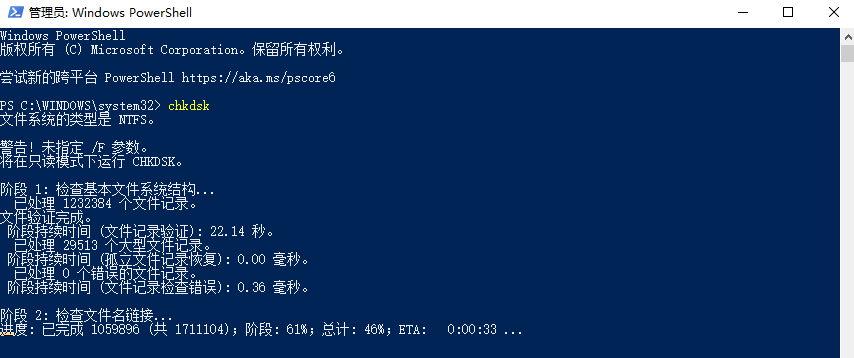 命令行恢复法：技术流的“深度工具箱”步骤一