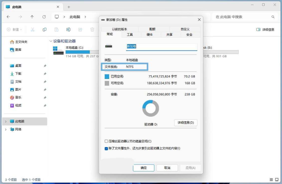 命令行恢复法：技术流的“深度工具箱”步骤二