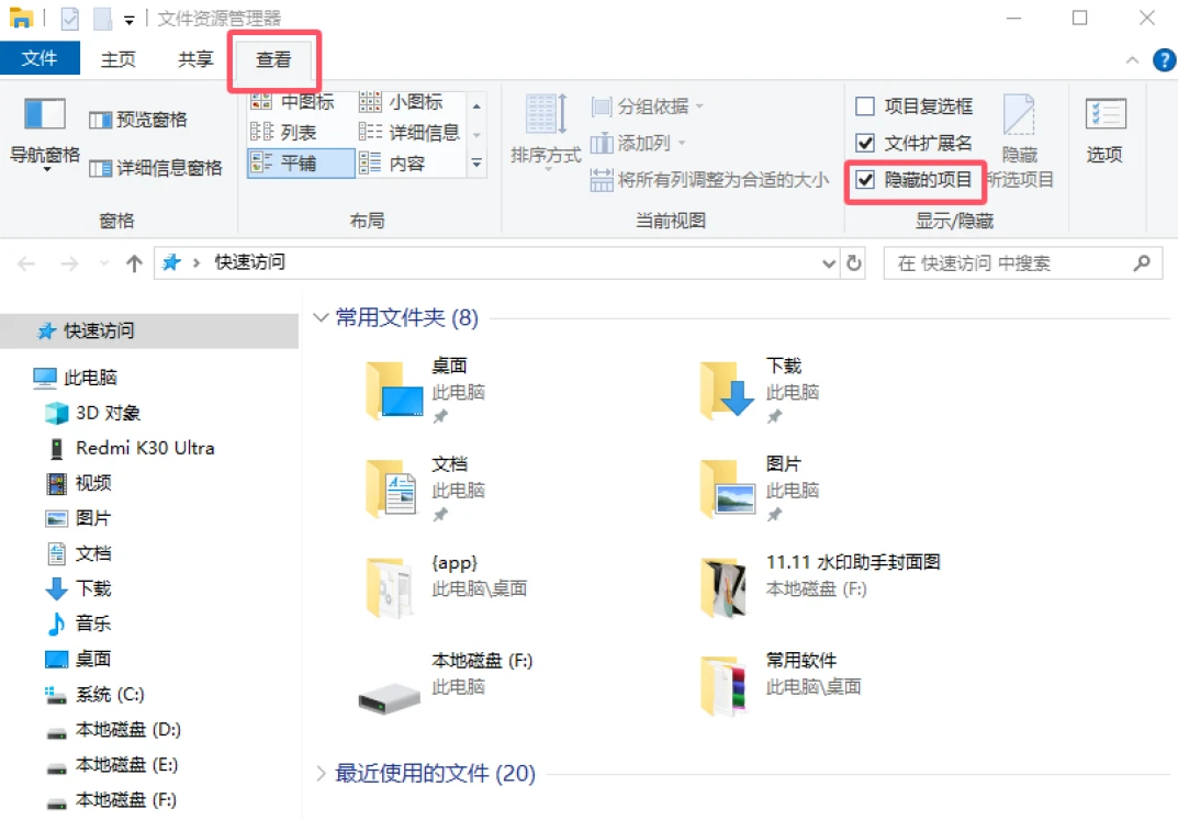 特殊场景数据恢复方法步骤一