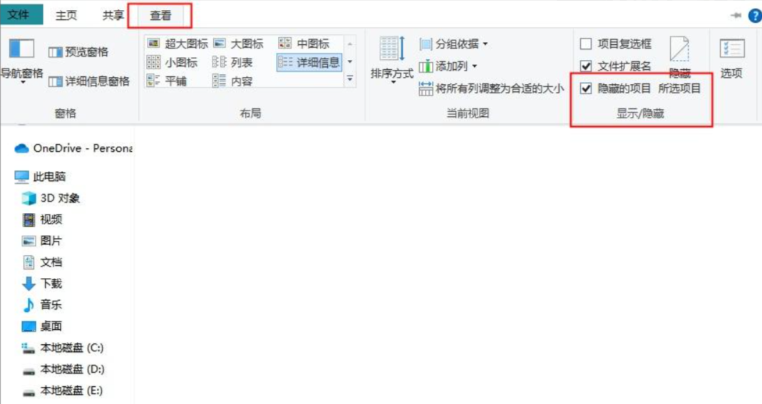 基础应急恢复：适用于刚删除且未操作的场景步骤二