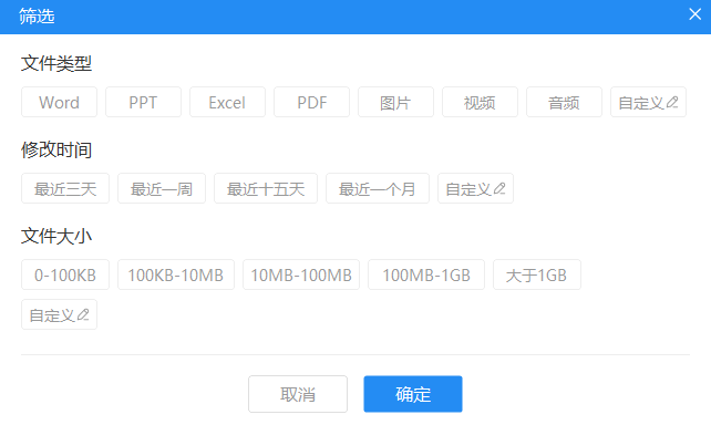 高效恢复方法详解 (按推荐优先级排序)步骤四