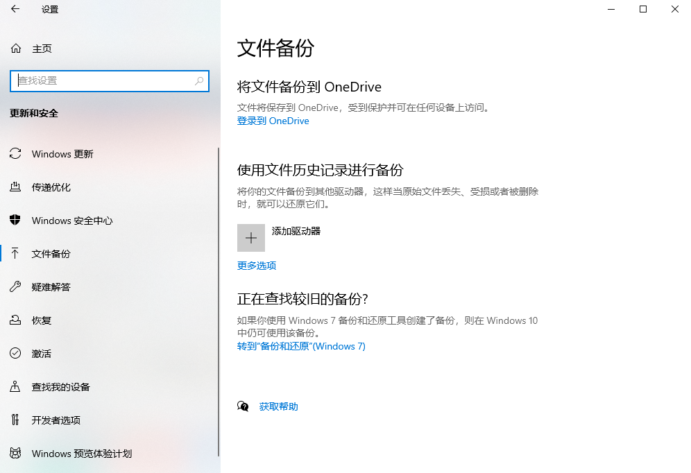 高效恢复方法详解 (按推荐优先级排序)步骤一十零