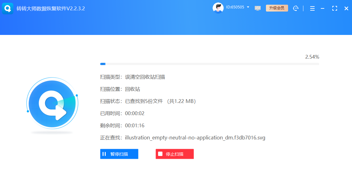 高效恢复方法详解 (按推荐优先级排序)步骤二