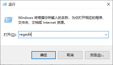 尝试注册表恢复回收站项（高级操作，慎用）步骤一