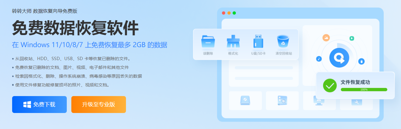 专业服务 vs DIY 软件：如何平衡成本与成功率？