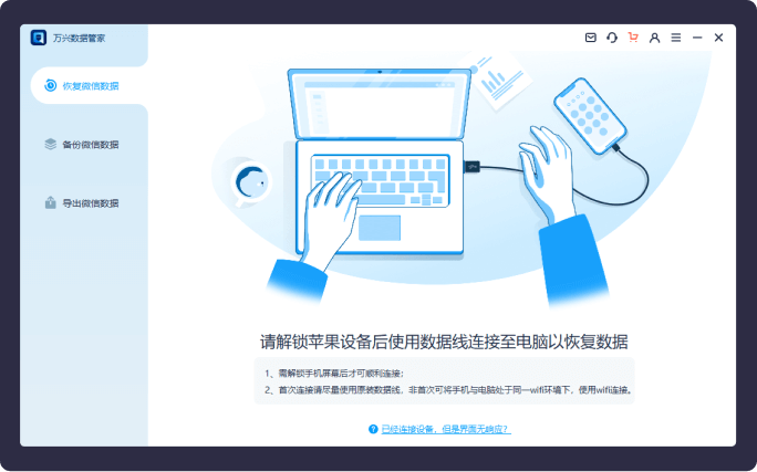  最坏情况：没有任何备份！(本地恢复 - 风险成功率有限)