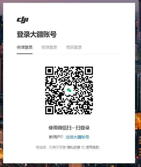 实战方案三：DJI Cloud 云端同步（预防大于治疗的典范）