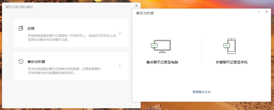  理想情况：你有规律备份的好习惯 (最高效可靠)步骤四