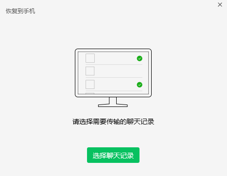  理想情况：你有规律备份的好习惯 (最高效可靠)步骤五